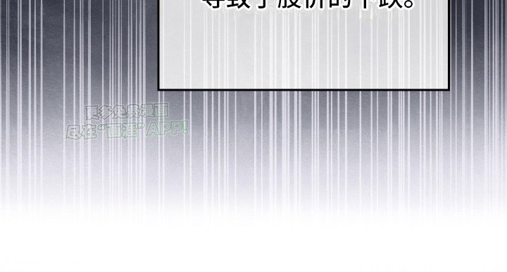 第2章：企业危机