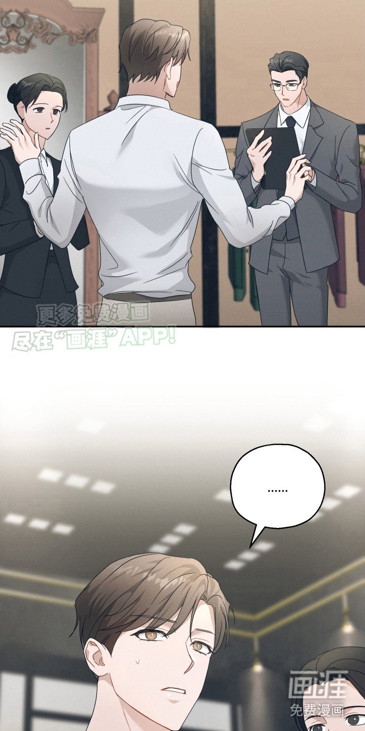 第2章：企业危机