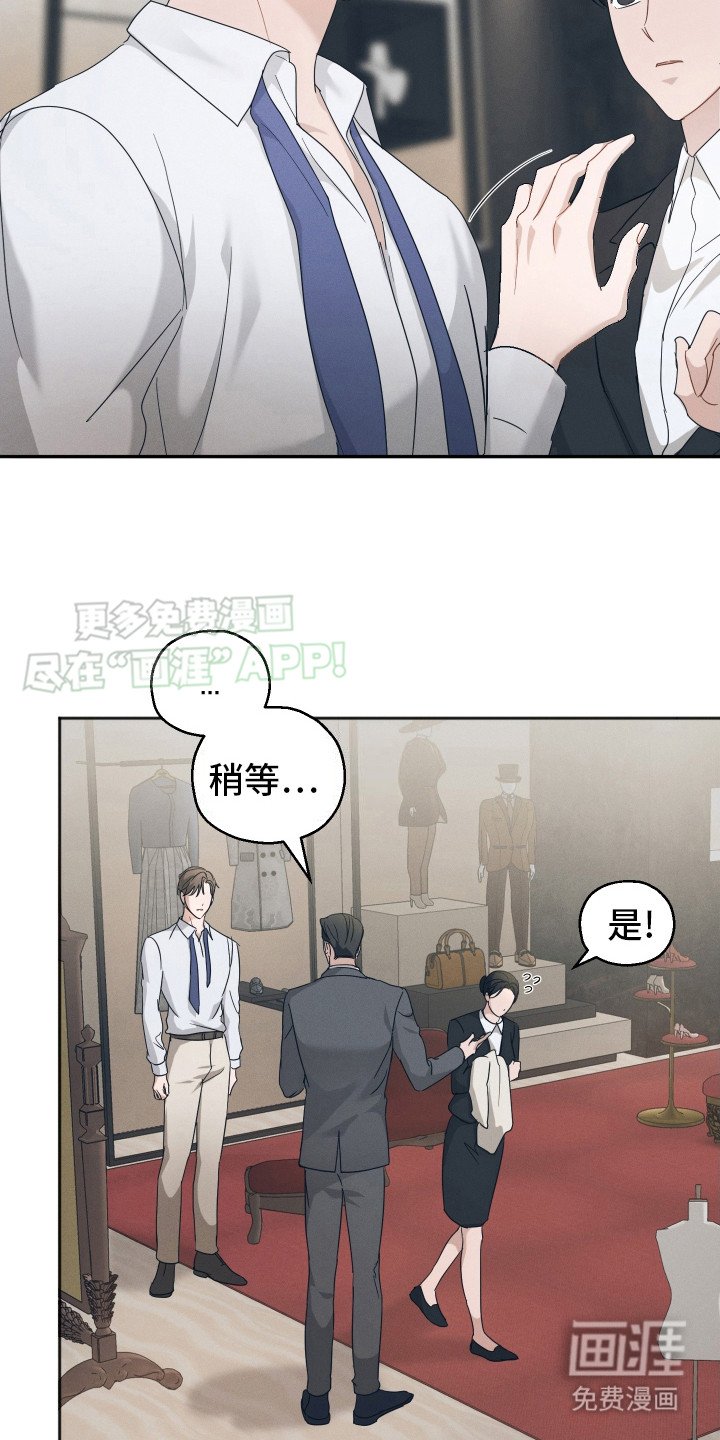 第2章：企业危机
