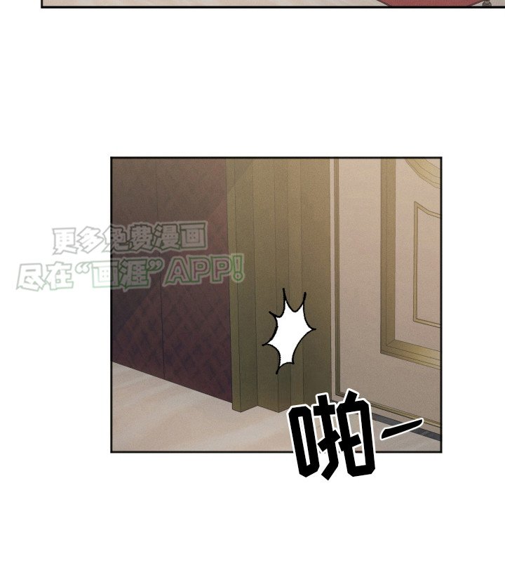 第2章：企业危机