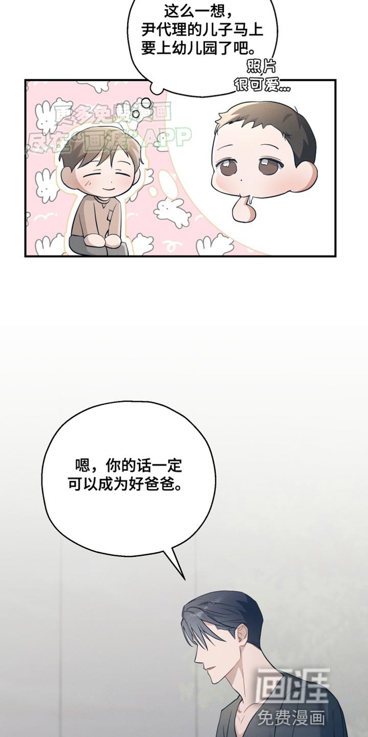 第20章：顺其自然
