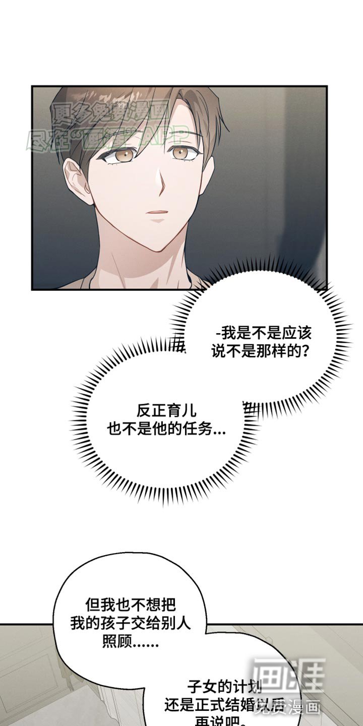 第20章：顺其自然