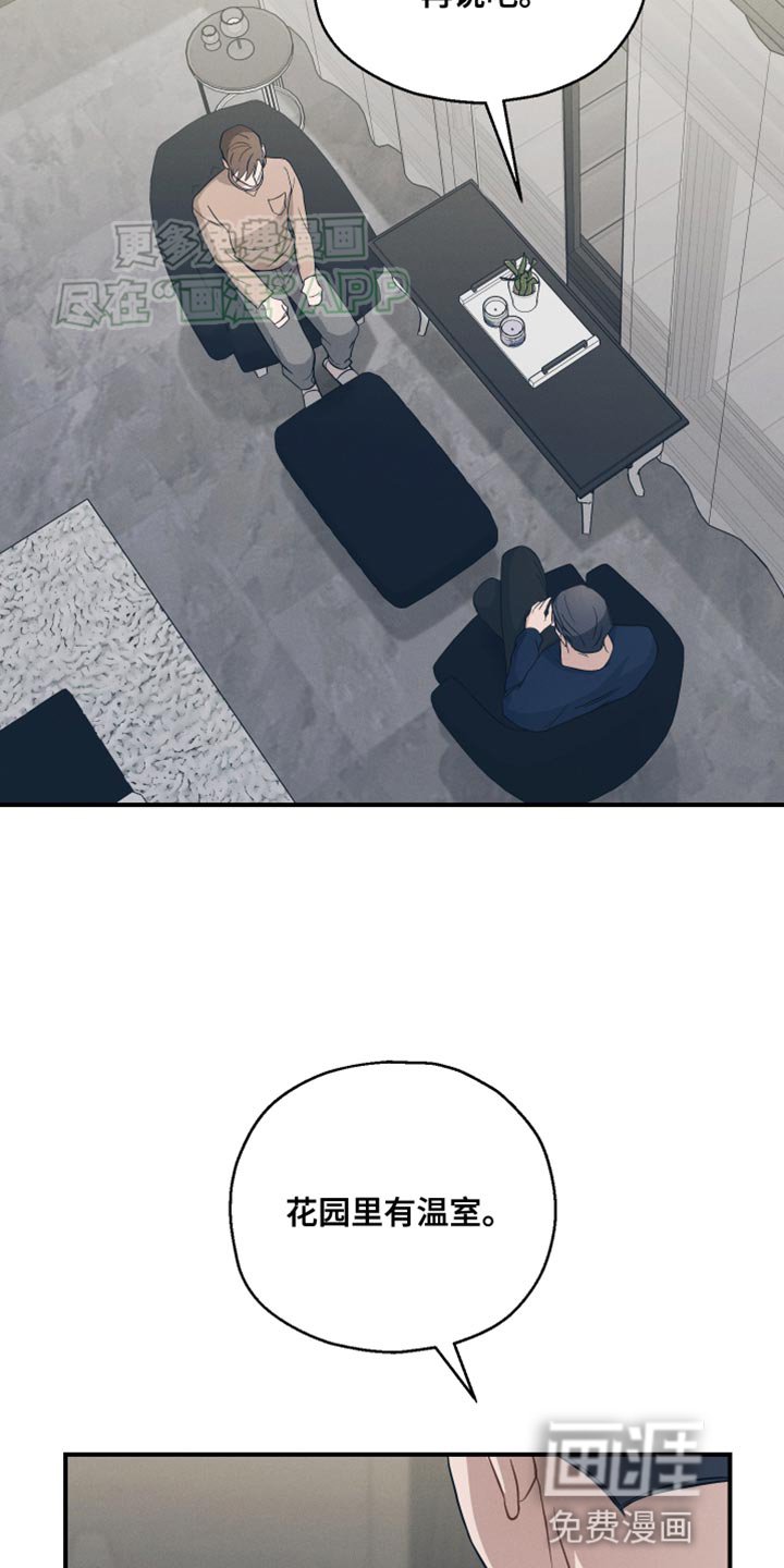 第20章：顺其自然