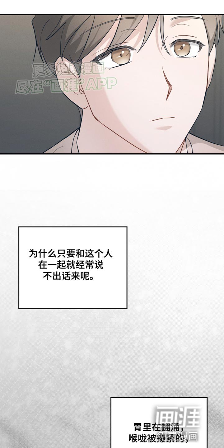 第20章：顺其自然