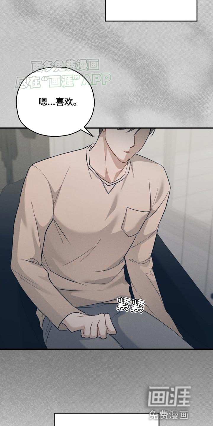 第20章：顺其自然