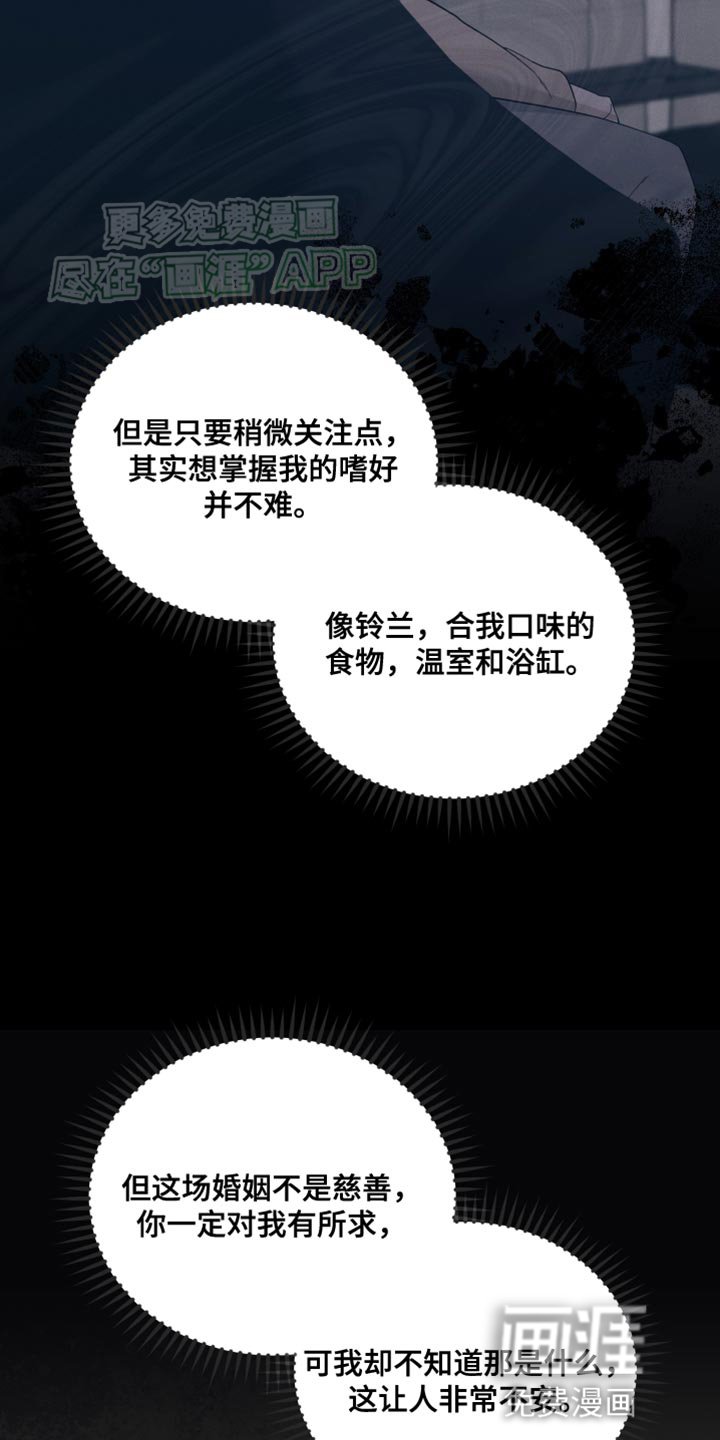 第20章：顺其自然