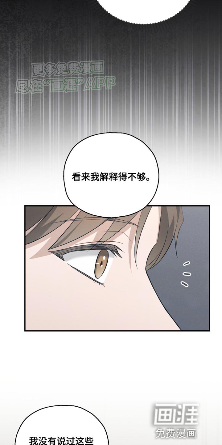 第20章：顺其自然