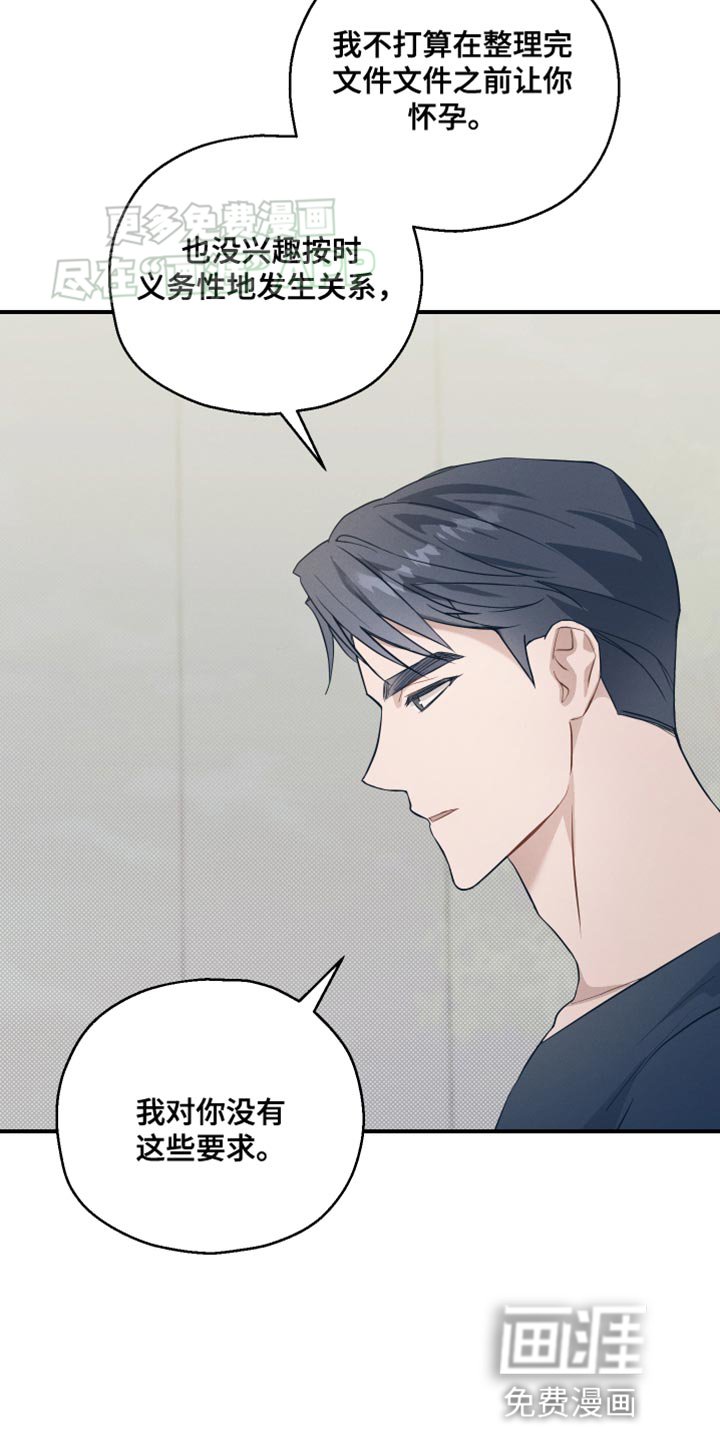 第20章：顺其自然