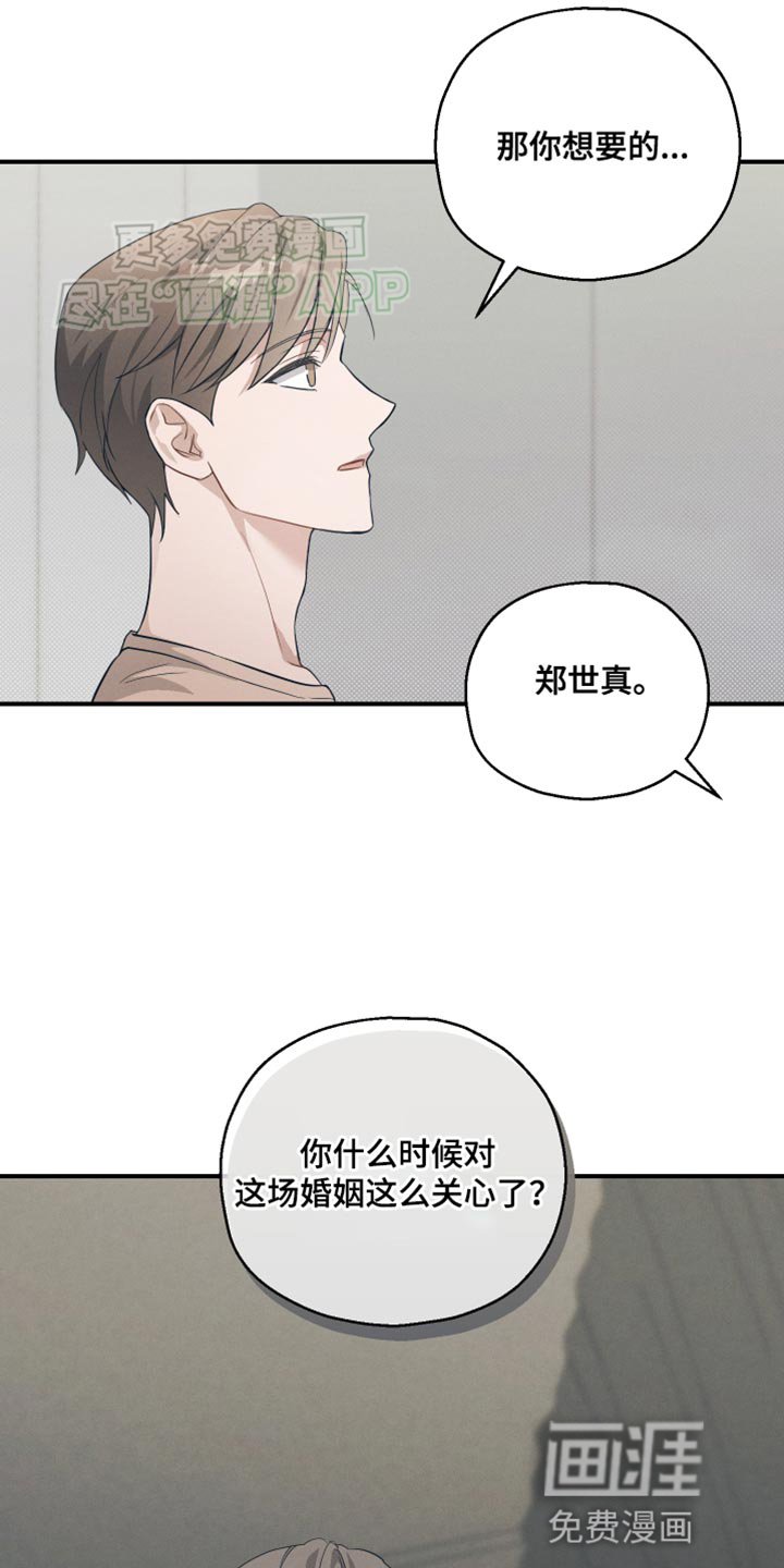 第20章：顺其自然