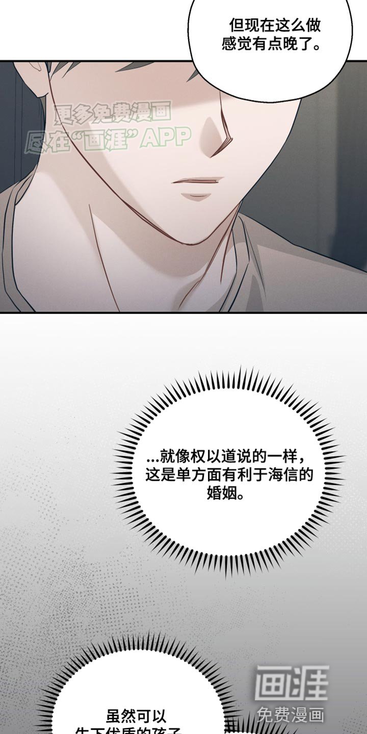 第20章：顺其自然