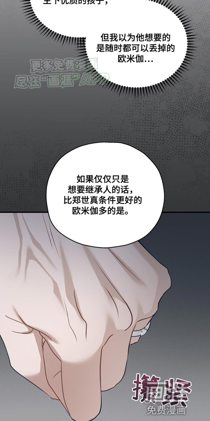 第20章：顺其自然