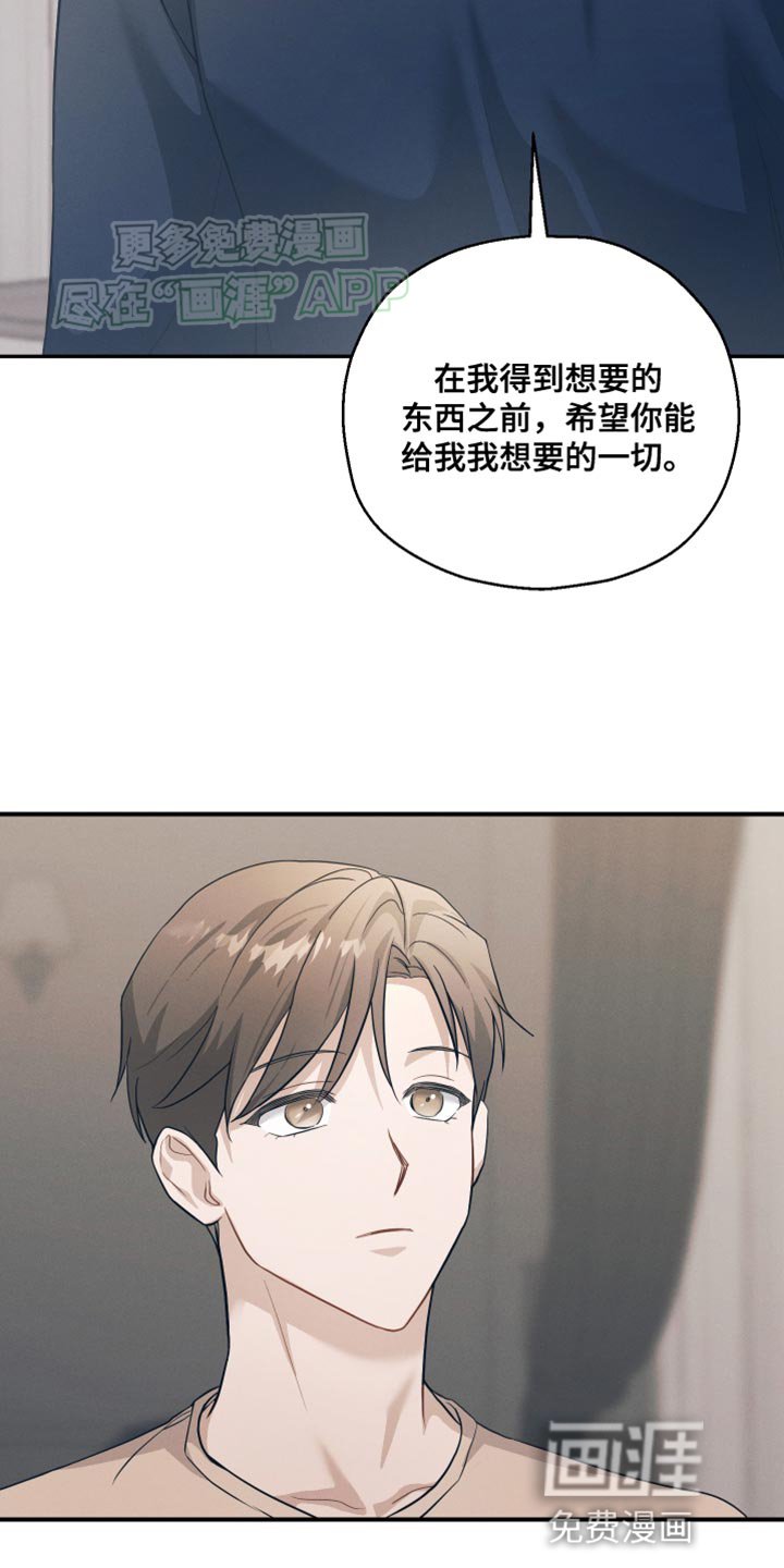 第20章：顺其自然
