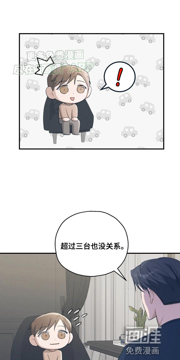 第20章：顺其自然