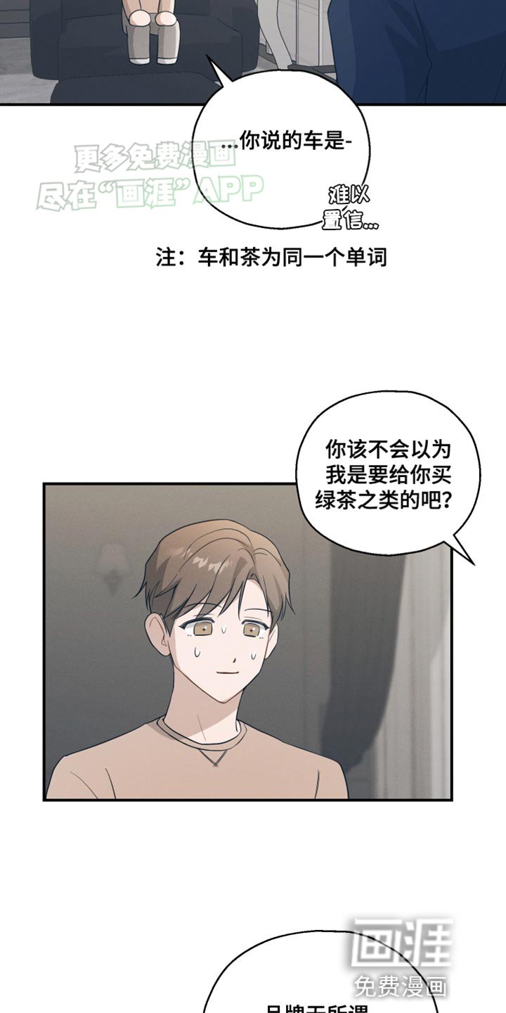 第20章：顺其自然