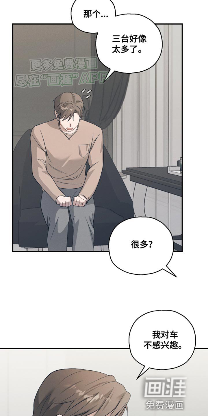 第20章：顺其自然