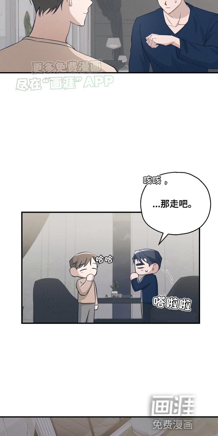 第21章：完全搞不懂他