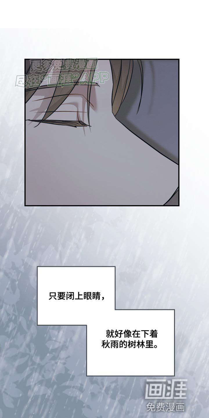 第21章：完全搞不懂他