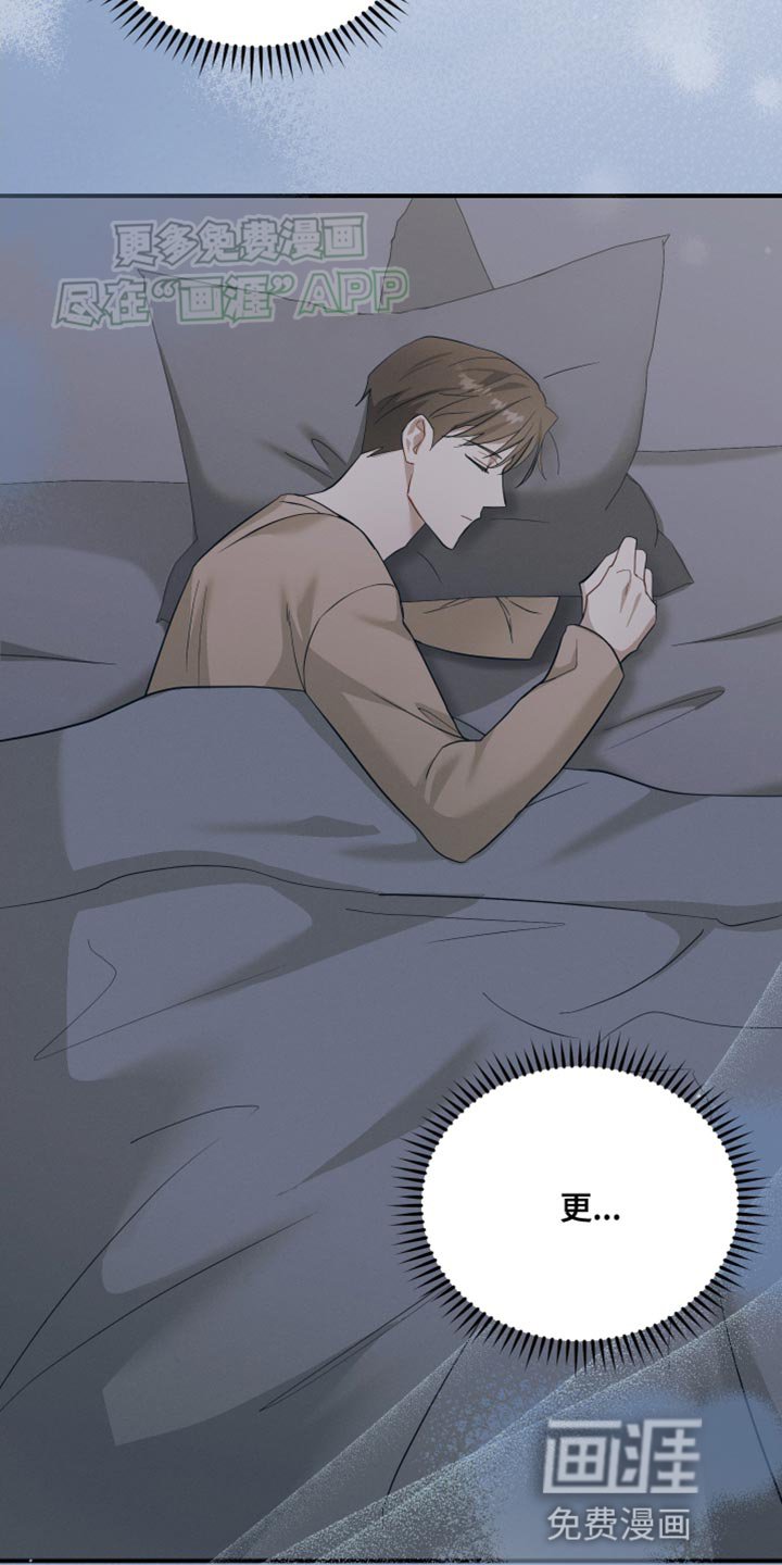 第21章：完全搞不懂他
