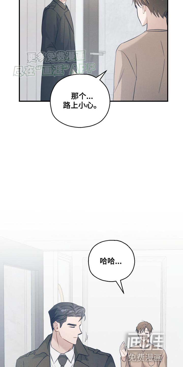第21章：完全搞不懂他