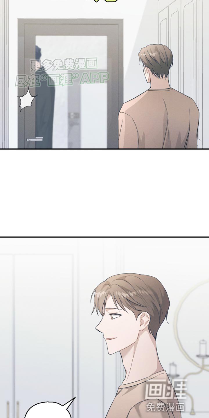 第21章：完全搞不懂他