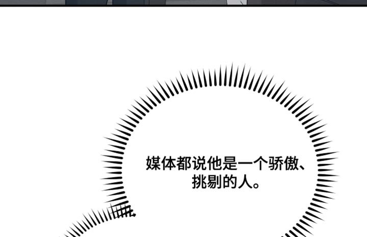 第22章：担心