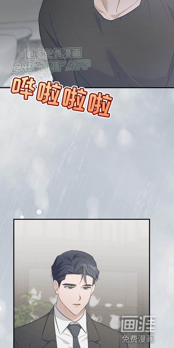 第22章：担心