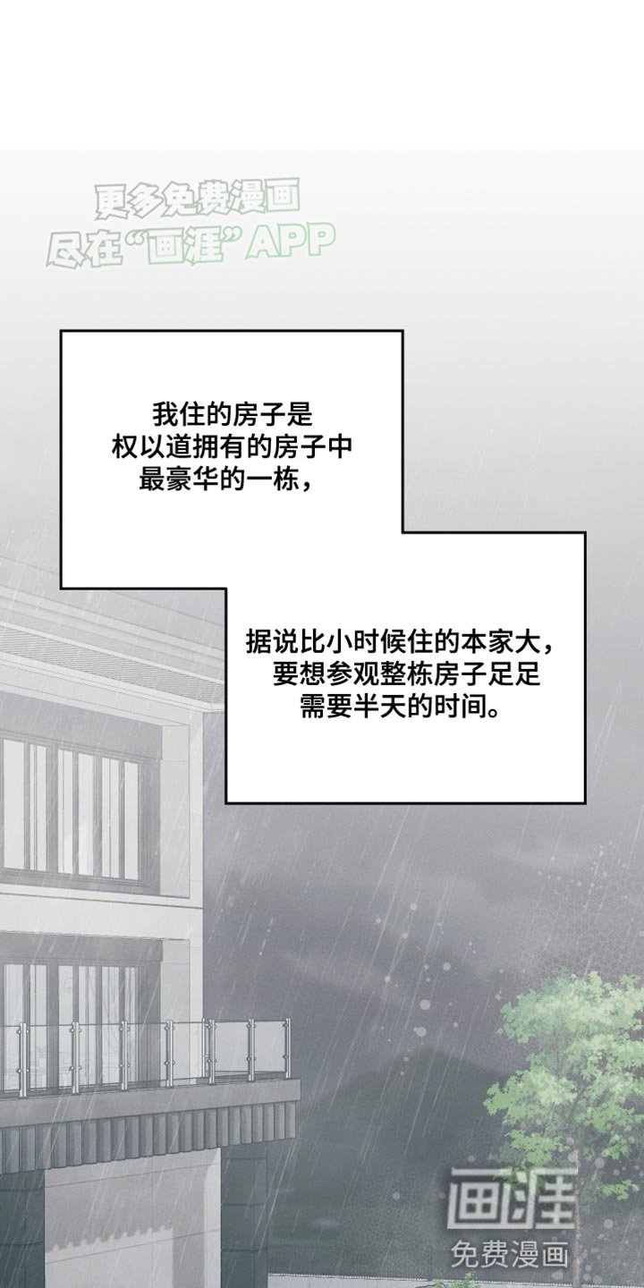第22章：担心