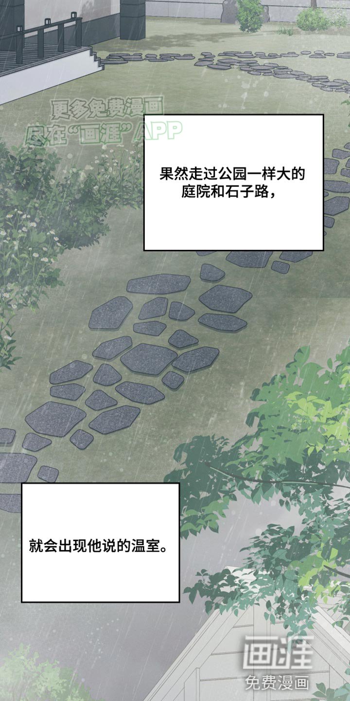 第22章：担心