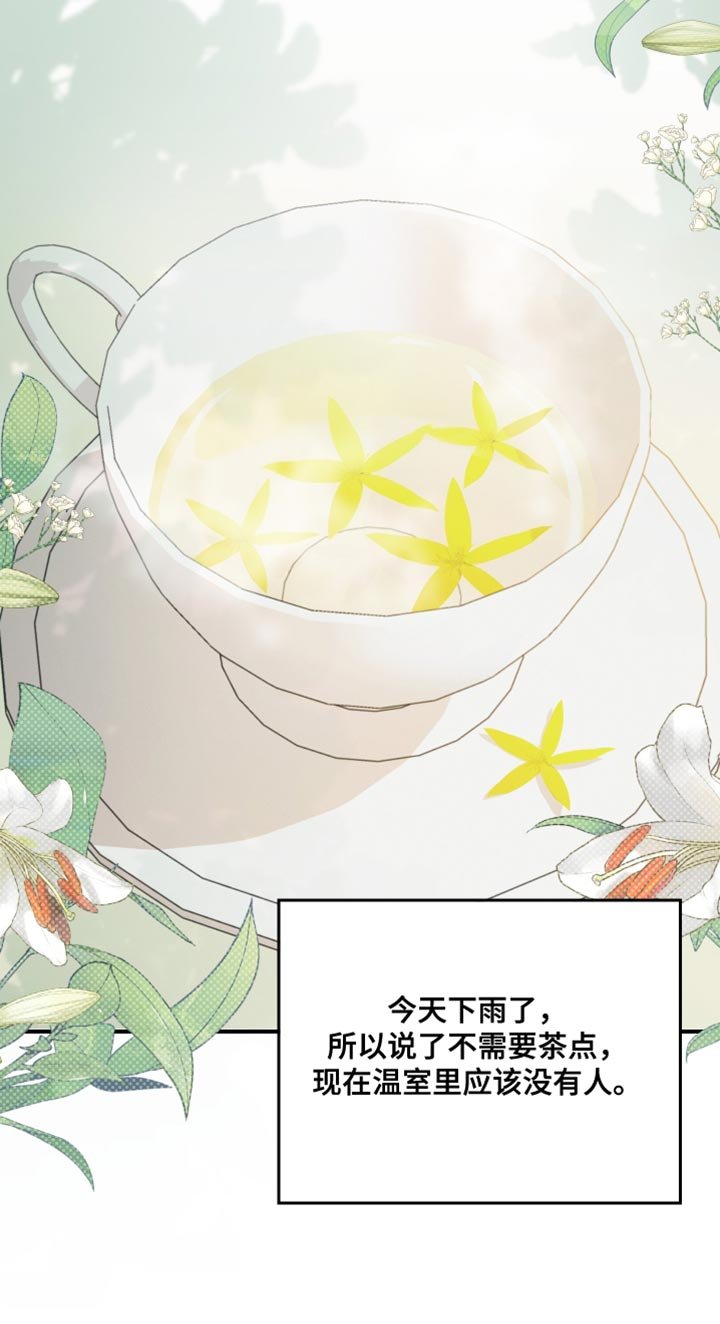 第22章：担心