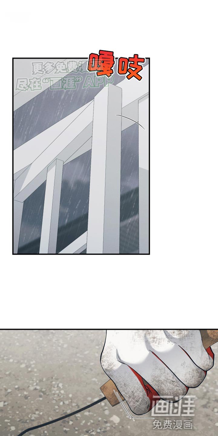 第23章：突发状况