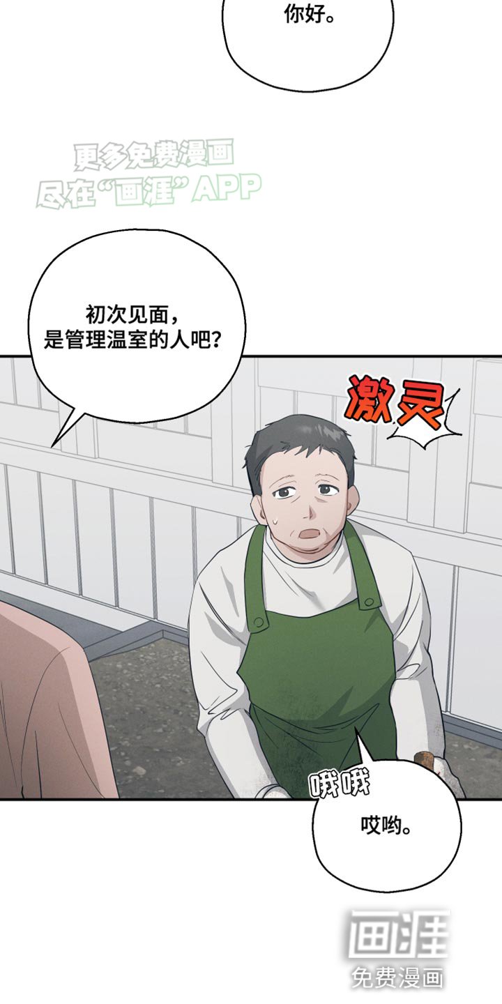 第23章：突发状况