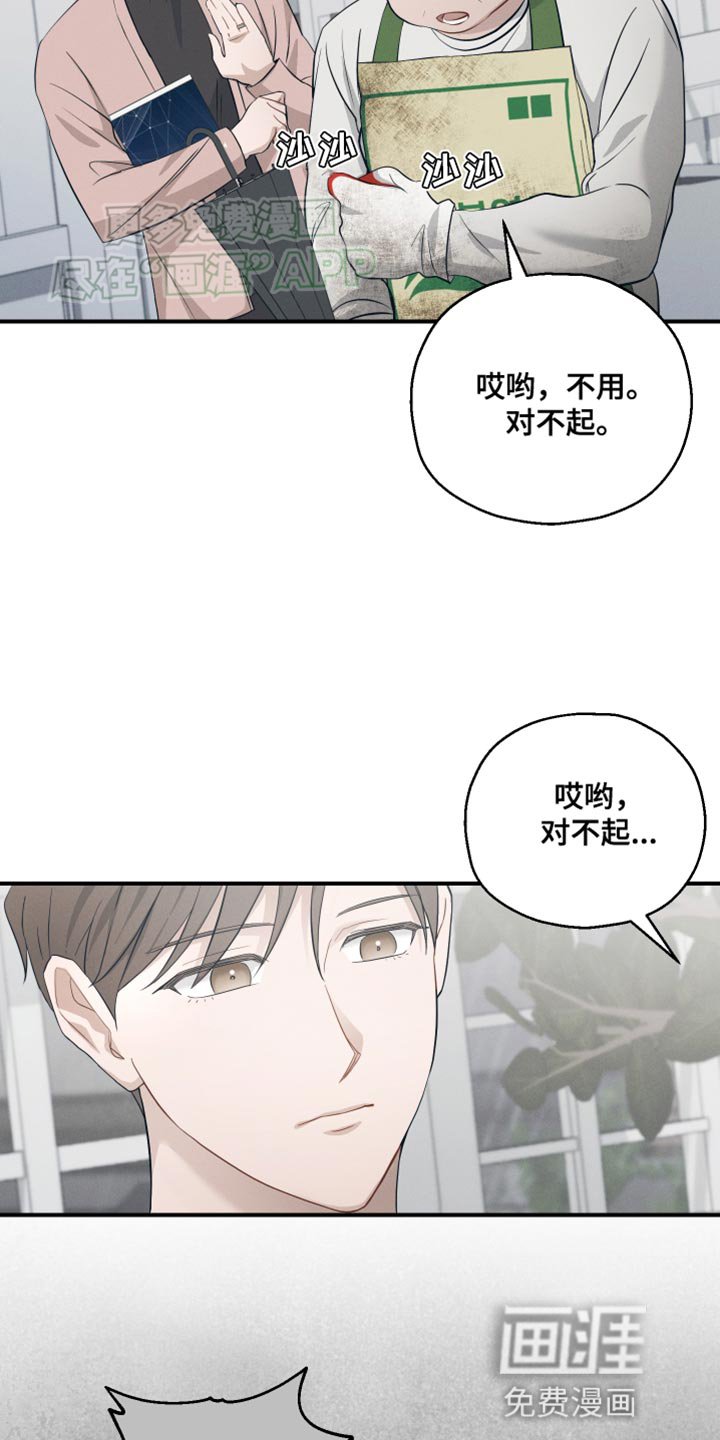第23章：突发状况