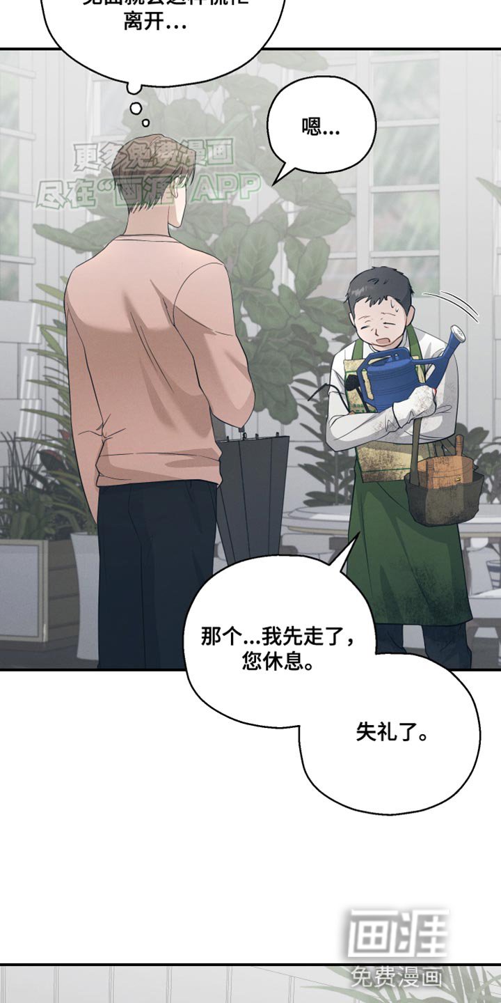 第23章：突发状况