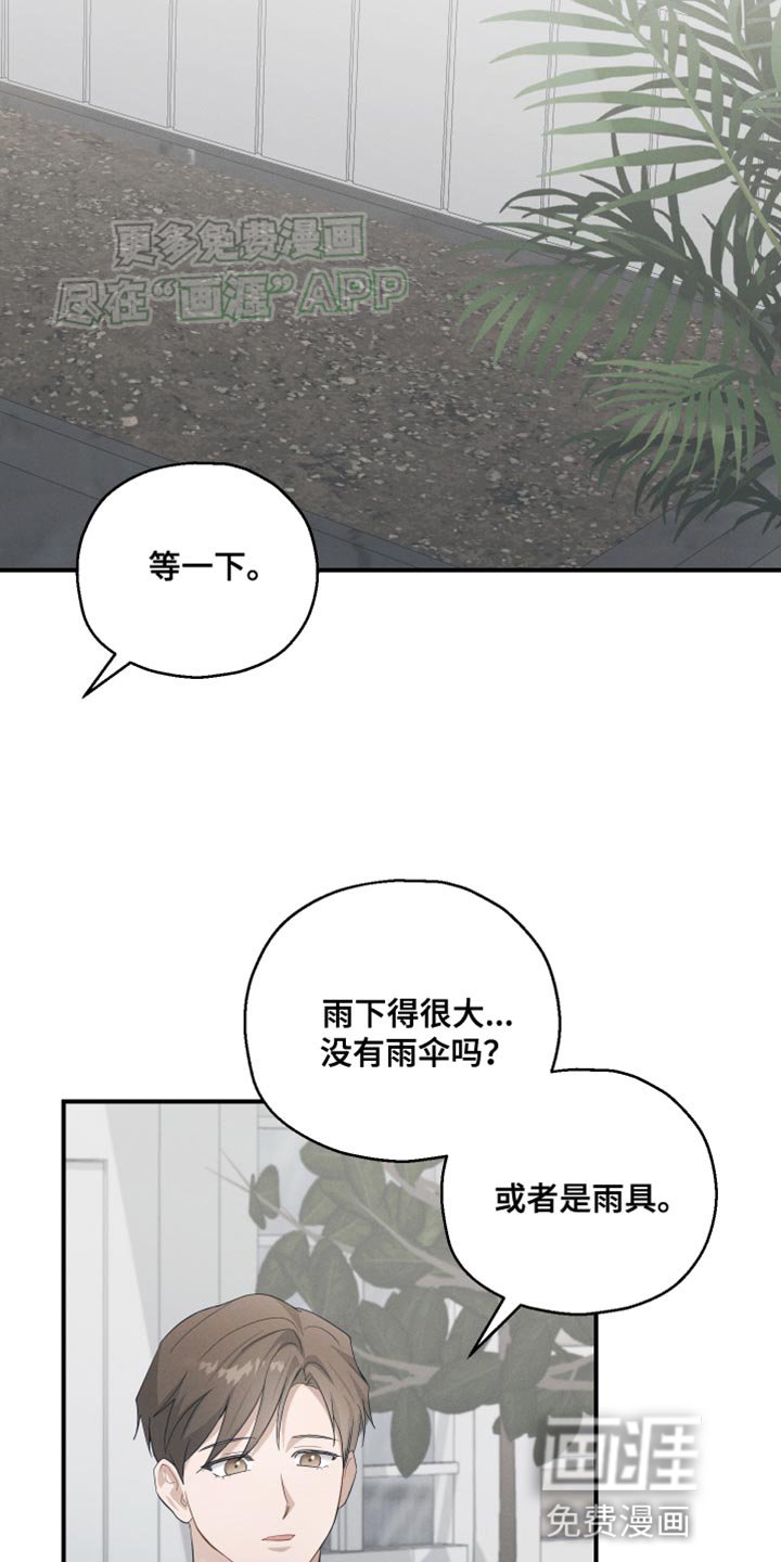 第23章：突发状况