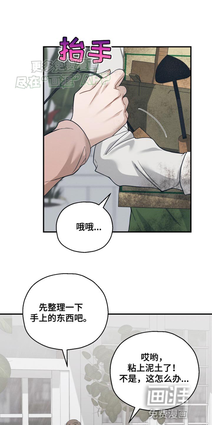 第23章：突发状况