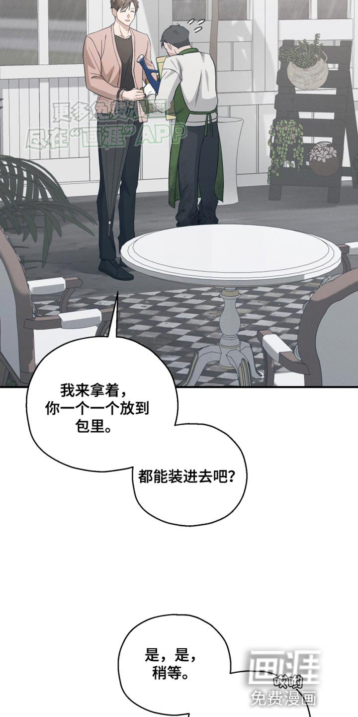 第23章：突发状况