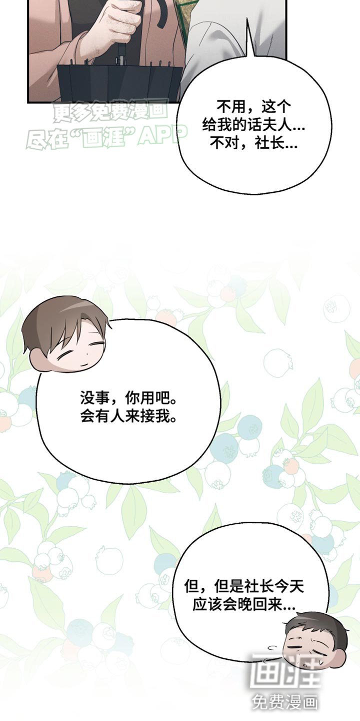 第23章：突发状况