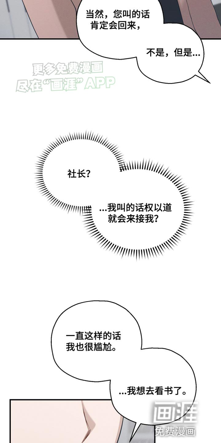 第23章：突发状况