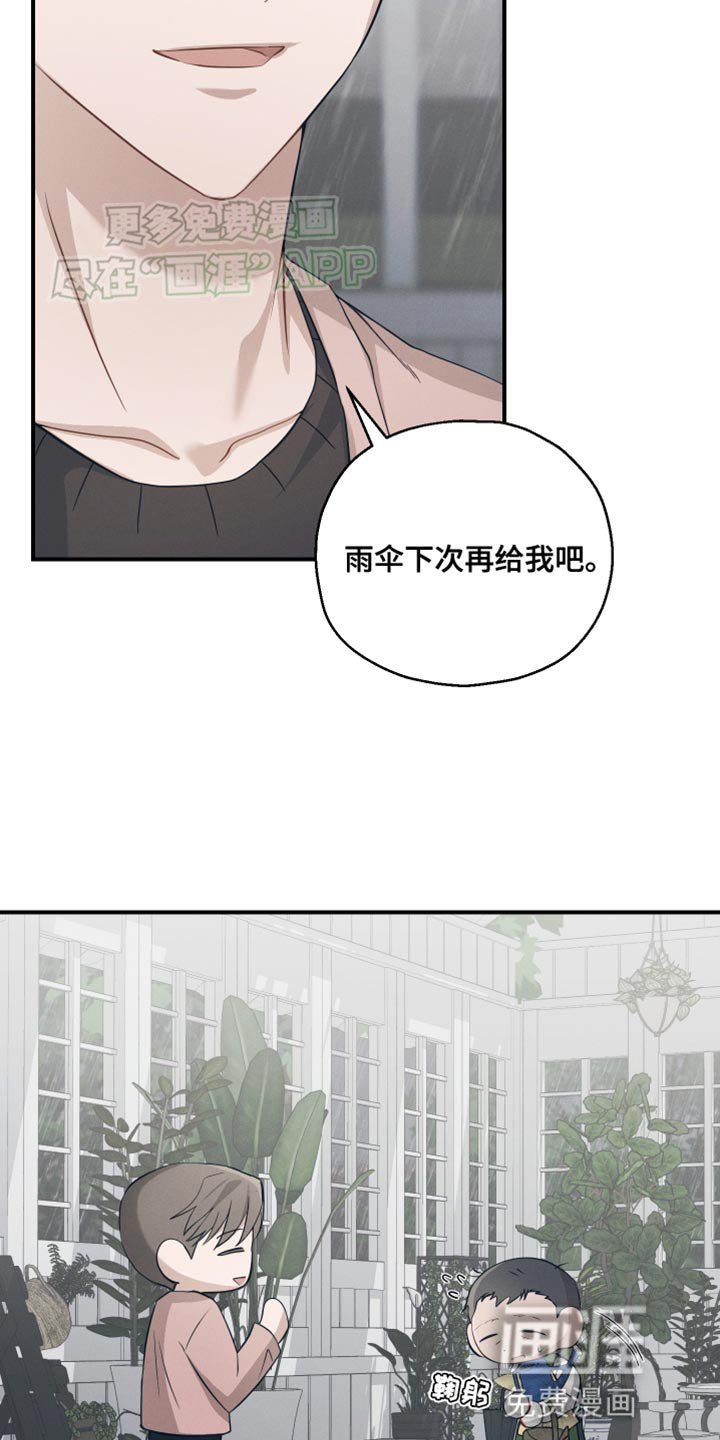 第23章：突发状况