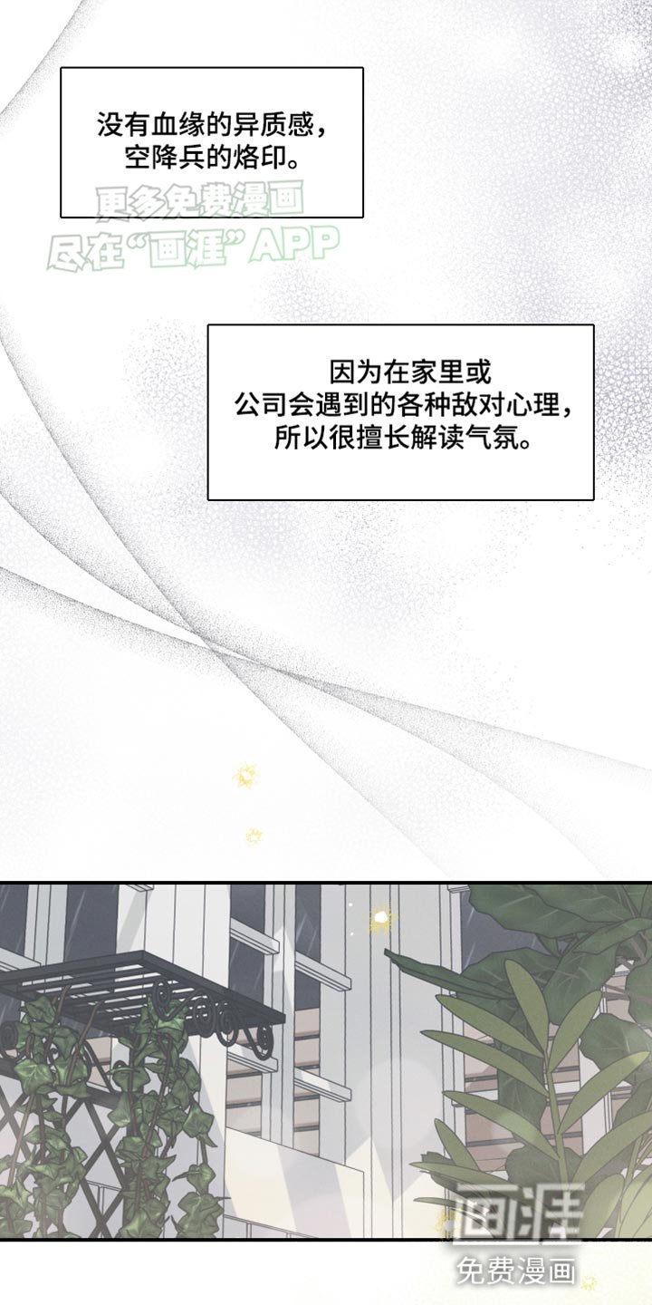 第23章：突发状况