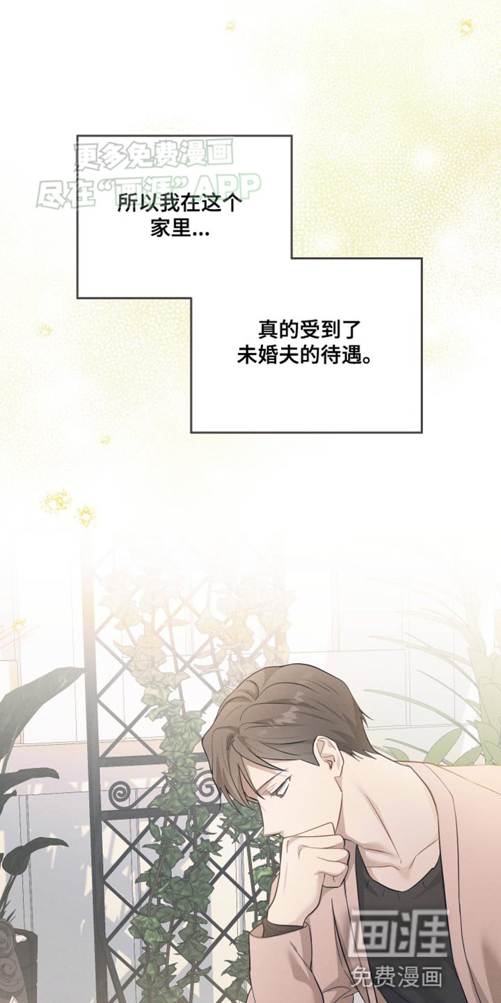 第23章：突发状况