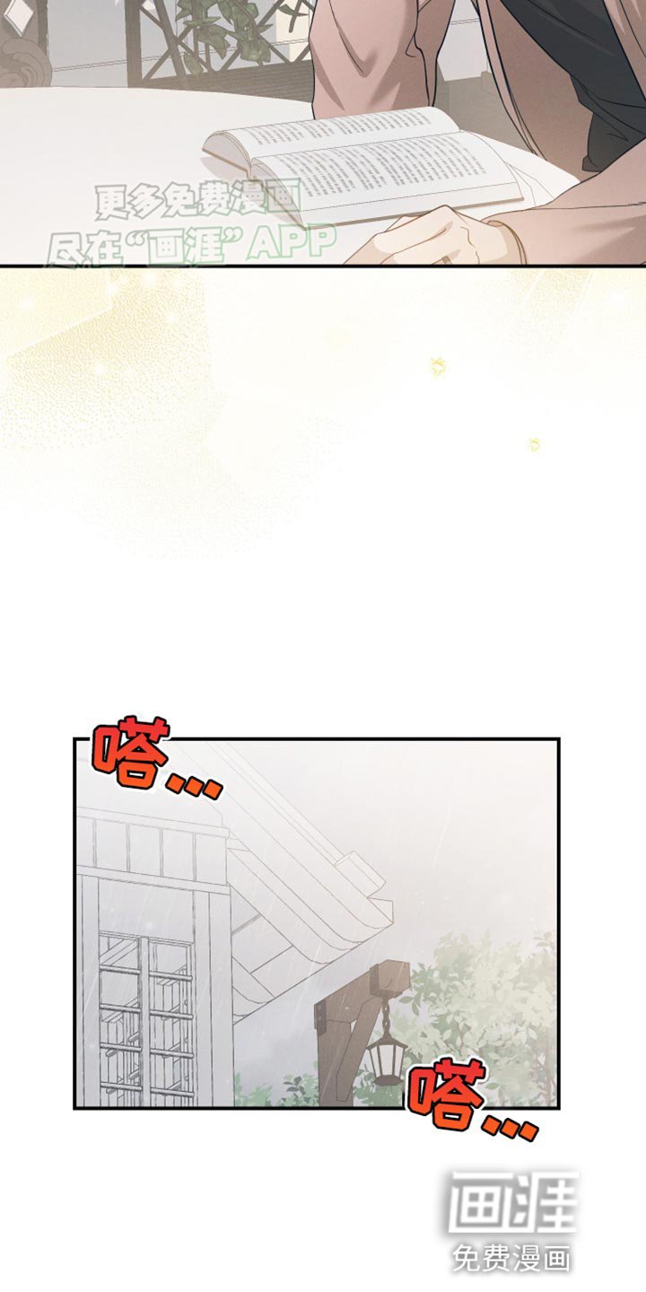 第23章：突发状况