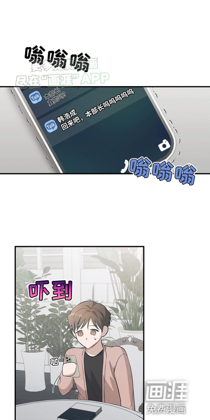 第23章：突发状况
