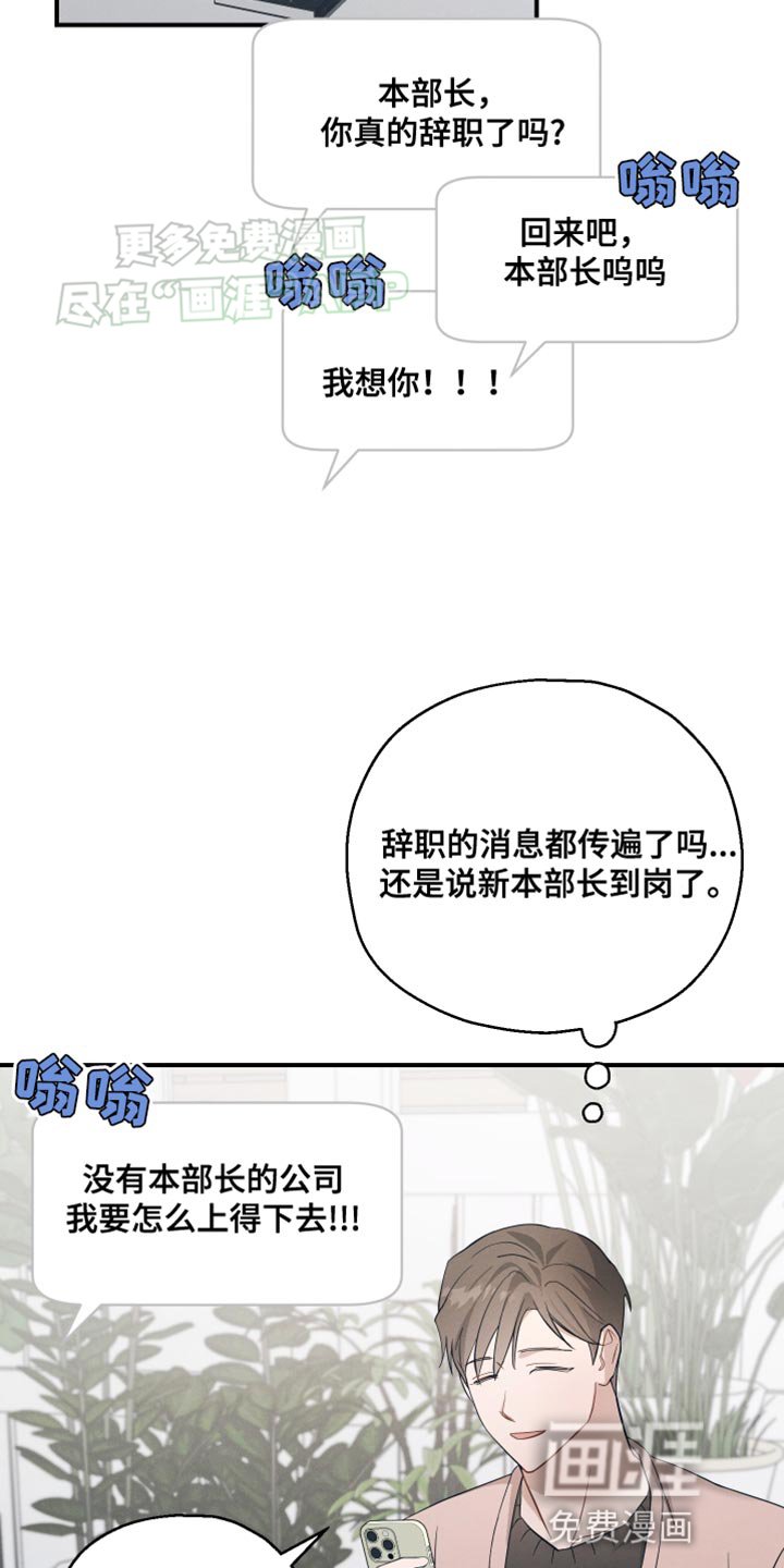 第23章：突发状况