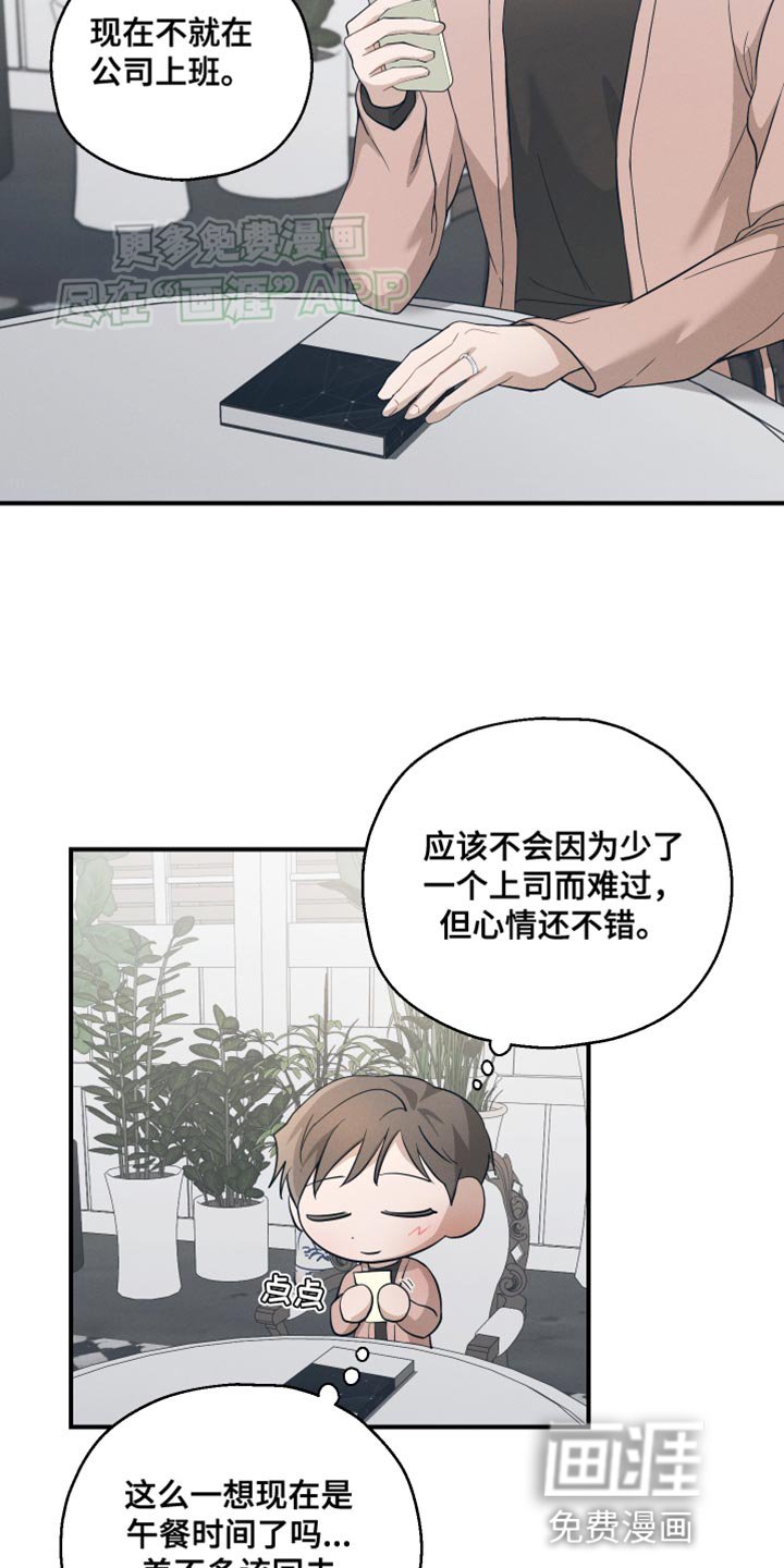 第23章：突发状况