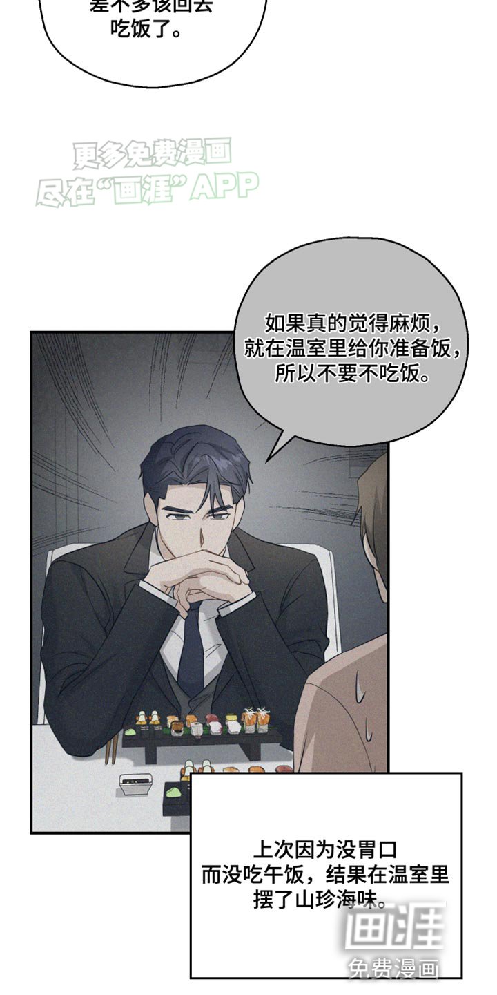 第23章：突发状况
