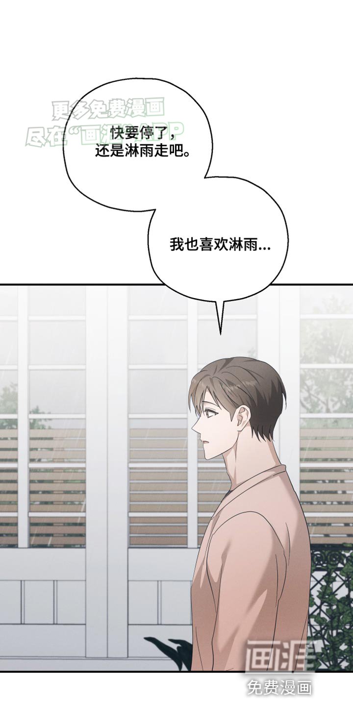 第23章：突发状况