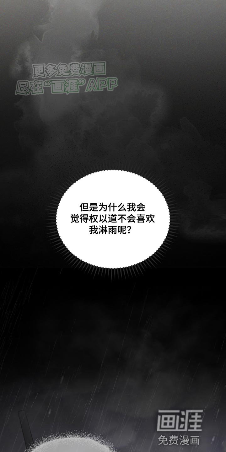 第23章：突发状况