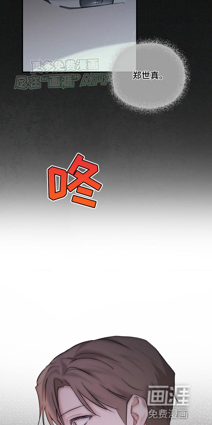 第23章：突发状况