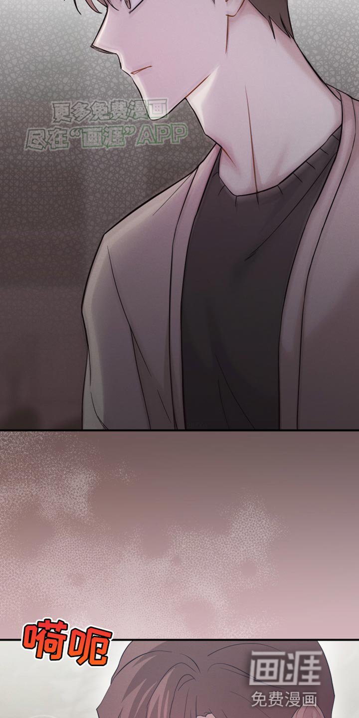 第23章：突发状况